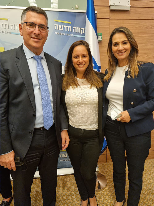 השר גדעון סער והשרה יפעת שאשא ביטון