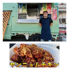 加盟店画像編集用ラパン_アートボード 1 のコピー.png