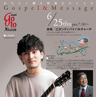 井草聖二さんミニファイル.jpg