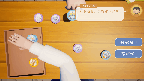6474d1583def4760ba4303bf_Flipcards