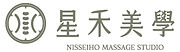 關於星禾美學:星禾美學以 柔和的手技、專業的評估、精確的力道, 來幫助現代人常見的緊繃、疲勞痠痛的問題。 我們提供深度諮詢,依您困擾狀況與在意問題,給予合適的建議。 將良好習慣運用於日常生活,讓身體恢復放鬆的狀態, 感受前所未有的舒