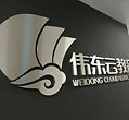 Hong Kong Science Park