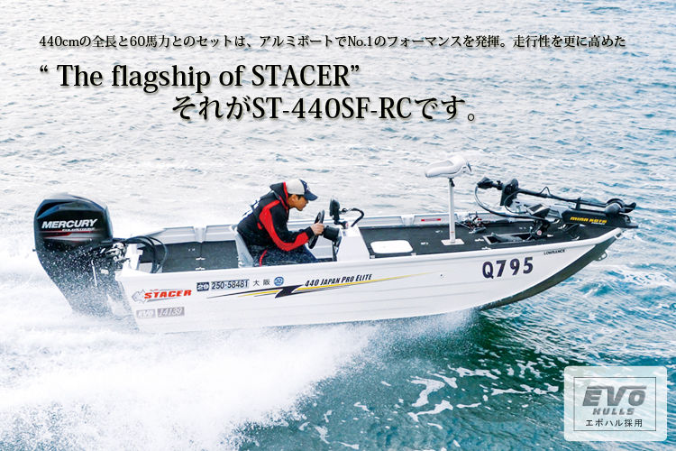ST-440SF