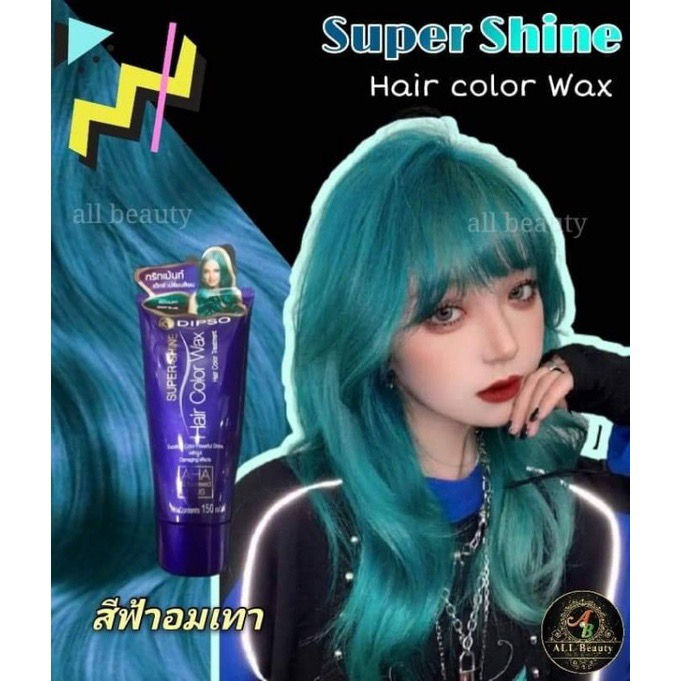 Thumbnail: Dipso Colour Treatment 