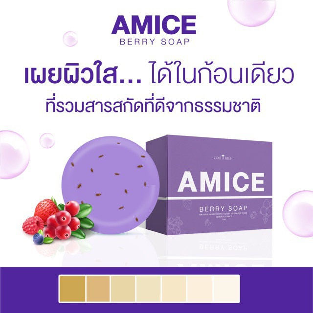 Thumbnail: Gluta Berry Soap