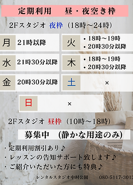 定期利用　最新6月.png