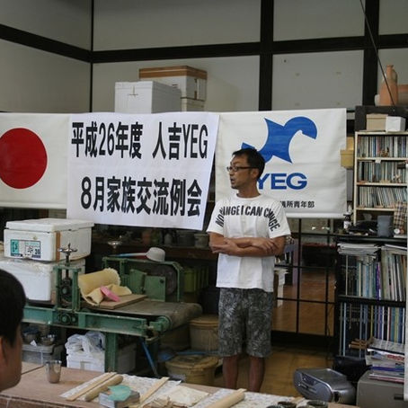 家族交流例会「陶芸の醍醐味を味わおう」