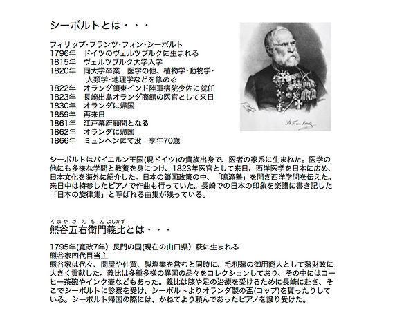 %E3%82%B7%E3%83%BC%E3%83%9C%E3%83%AB%E3%