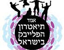 לוגו איגוד.jpe