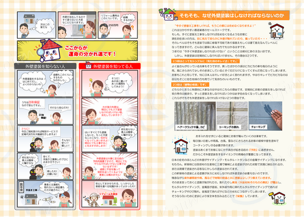 スクリーンショット 2025-07-08 195503.png