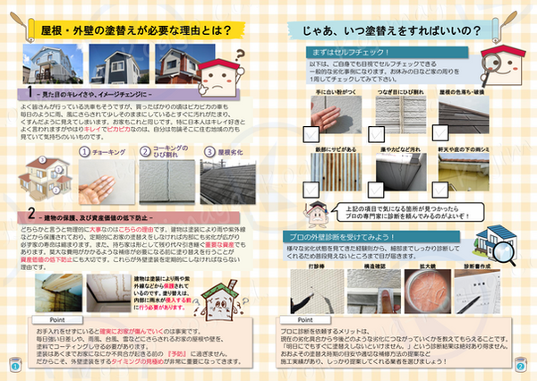 スクリーンショット 2025-07-08 195543.png