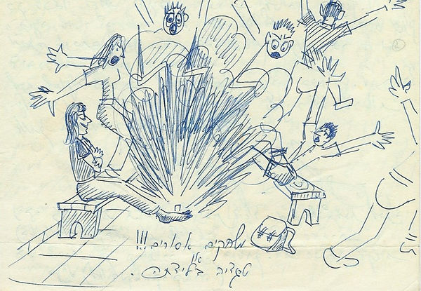 הרקטה או טרגדיה בלידתה_edited.jpg