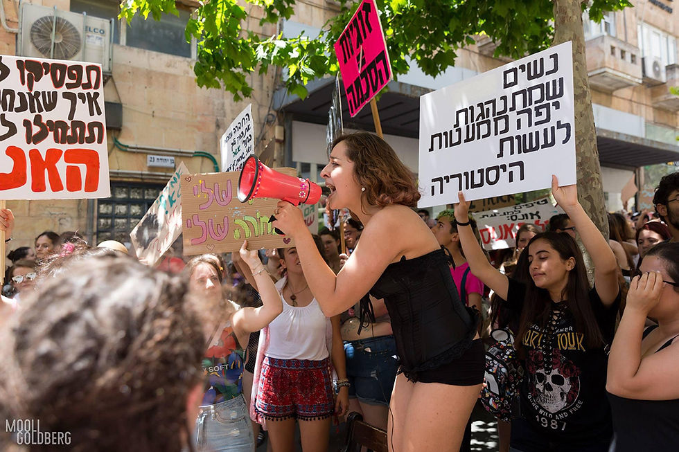 צילום מולי גולדברג