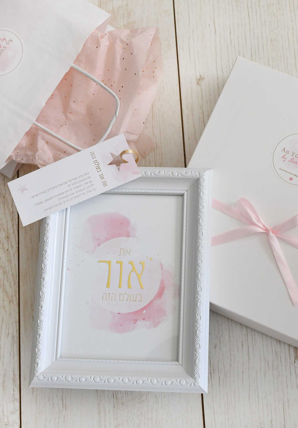 תמונה ממוזערת: מארז מוארת - ורוד