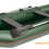 Прев'ю: лодка надувная Колибри К-280Т(S)