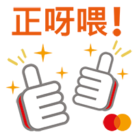 正呀喂.gif