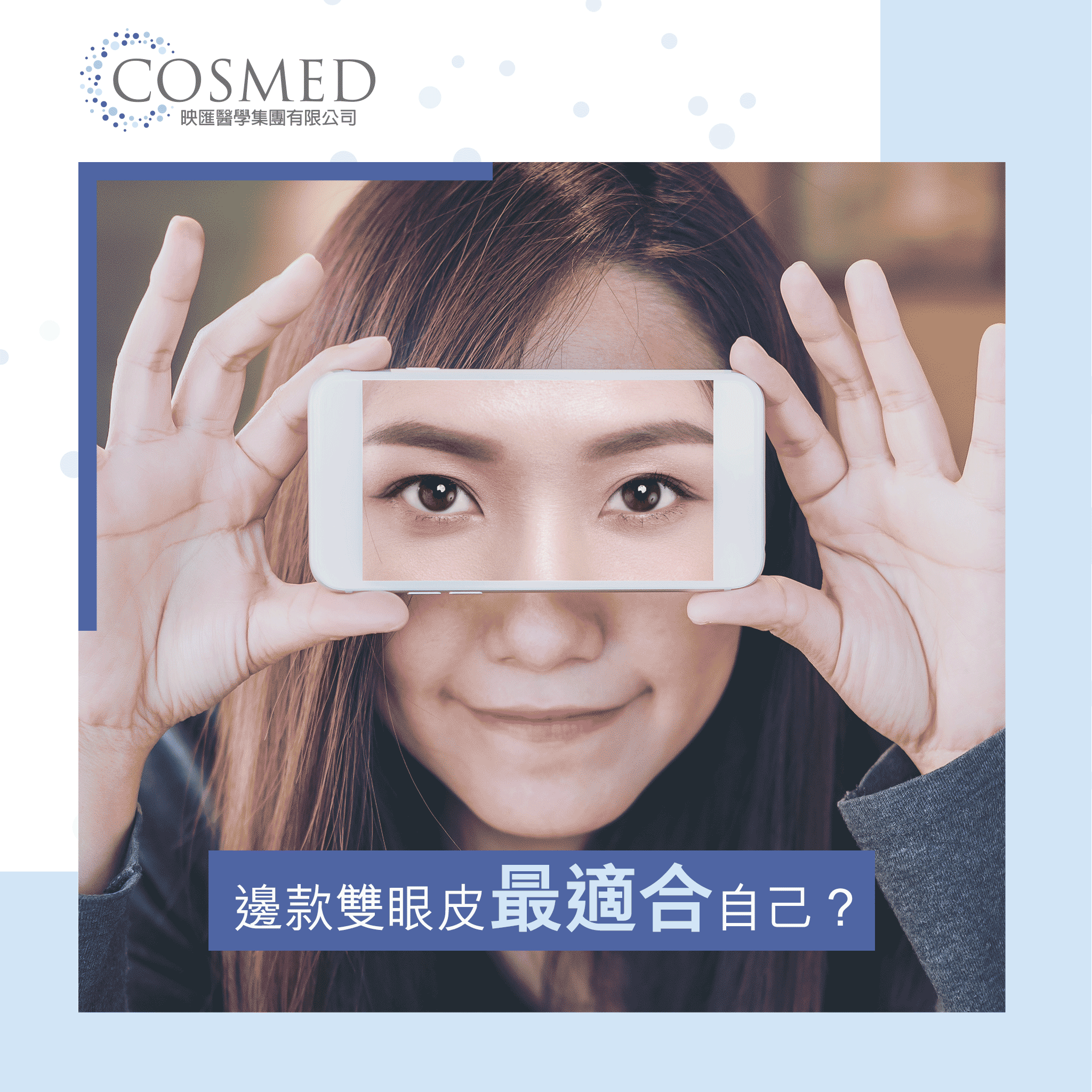 Double-eyelids-gif.gif