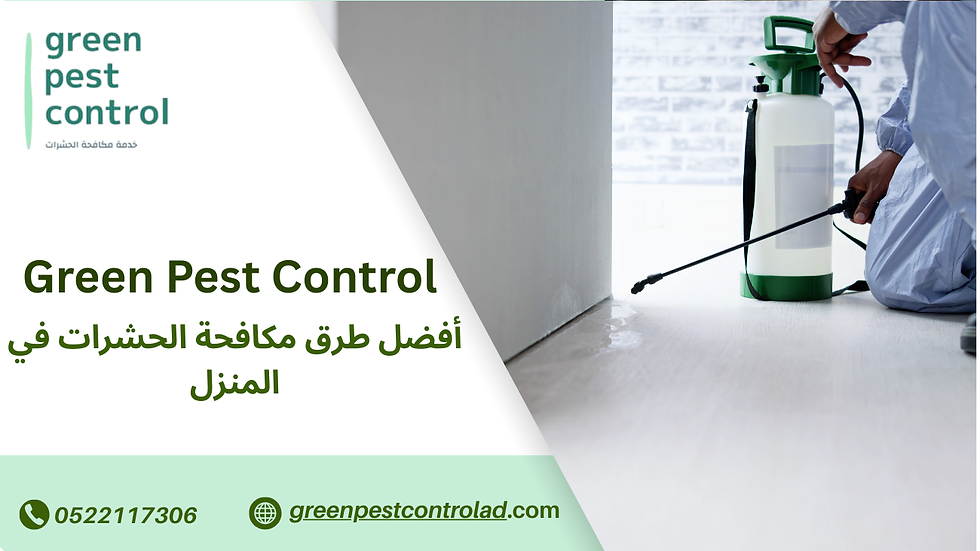 أفضل طرق مكافحة الحشرات في المنزل