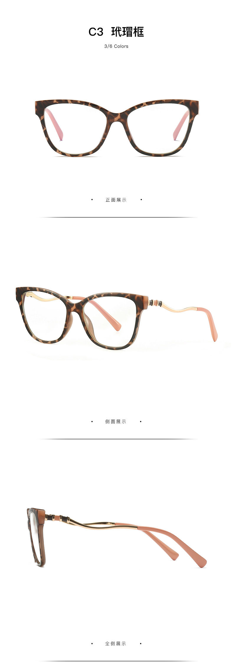 Thumbnail: TR90 Blue Light Blocking Eyeglass Frames
