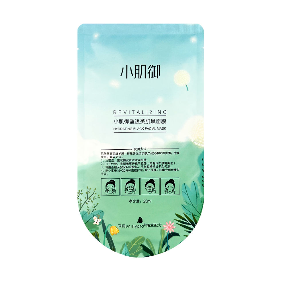 Thumbnail: UNIFON Revitalizing Hydrating Black Facial Mask 20pcs