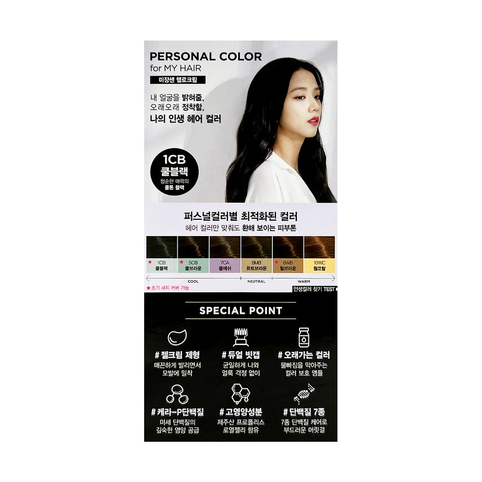 Thumbnail: MISE EN SCENE Hello Cream 1CB Cool Black