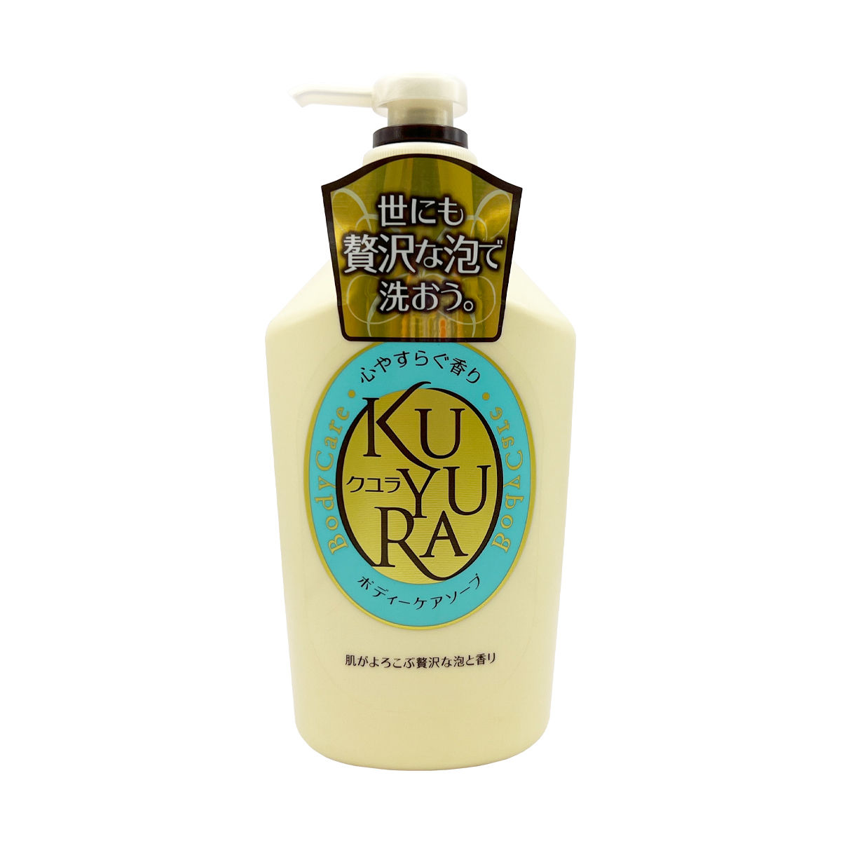 SHISEIDO KUYURA Body Care Soap Relaxing Herbal 550ml