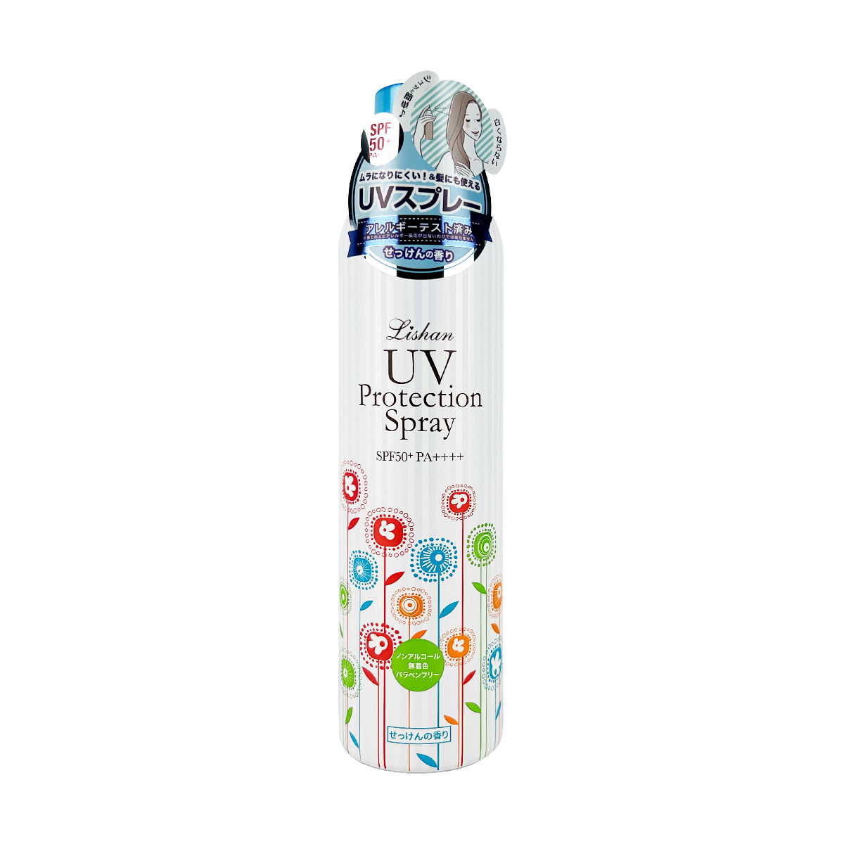 LISHAN UV Protection Spray SPF50+ PA++++ 200g
