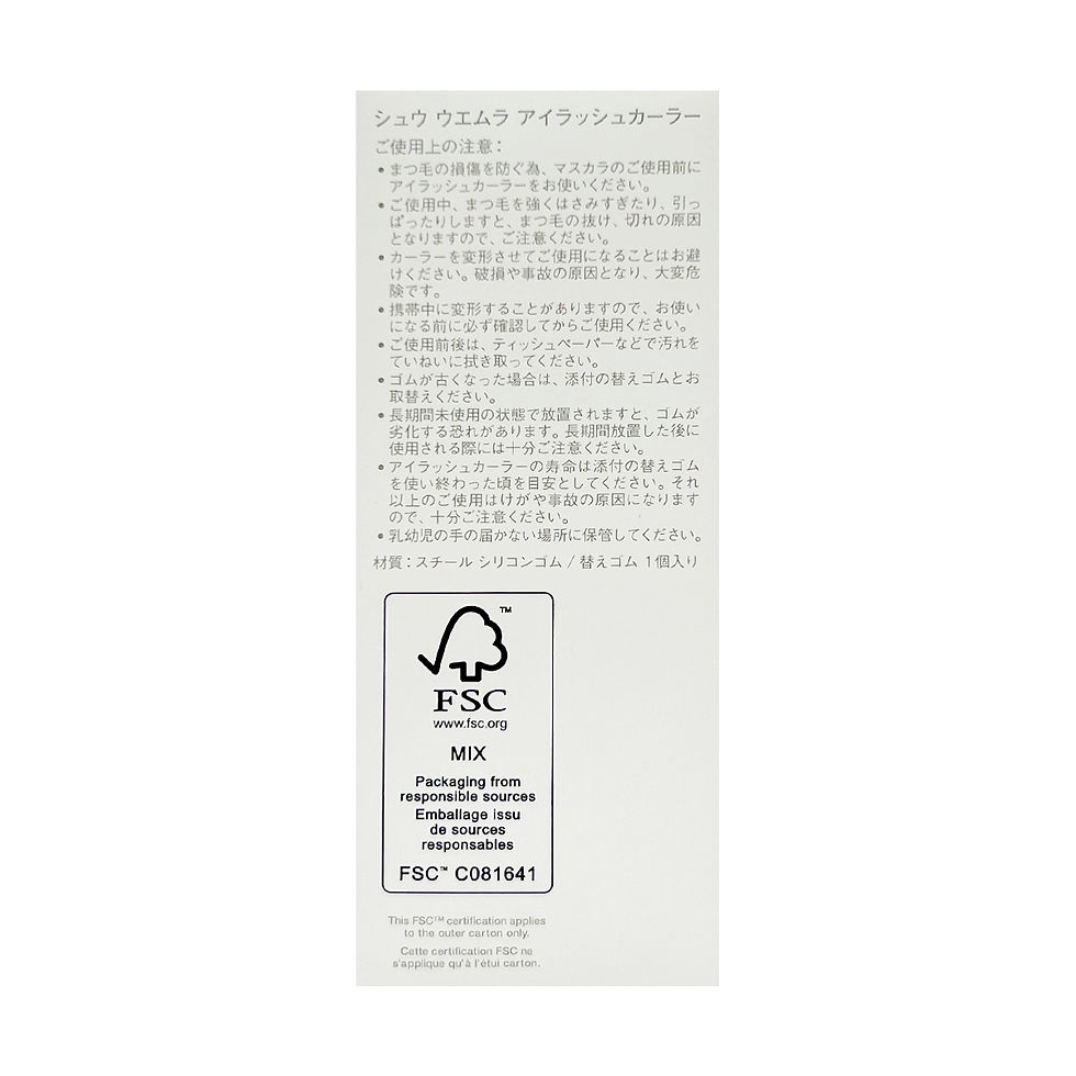 Thumbnail: SHU UEMURA Eyelash Curler And One Silicone Refill Pad