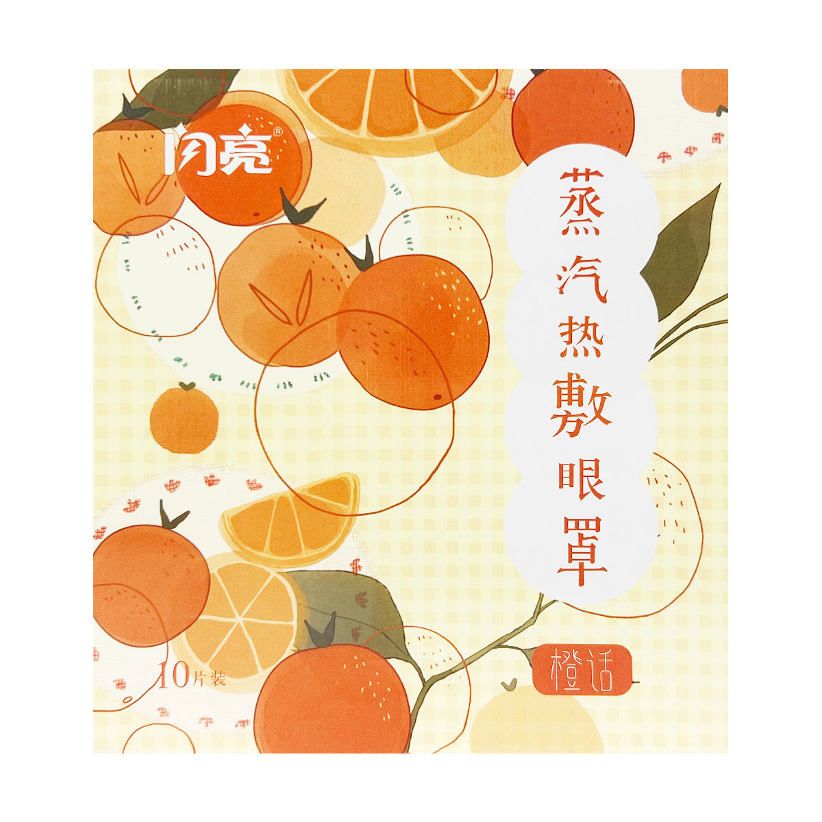 Renhe Hot Eye Mask With Steam Orange