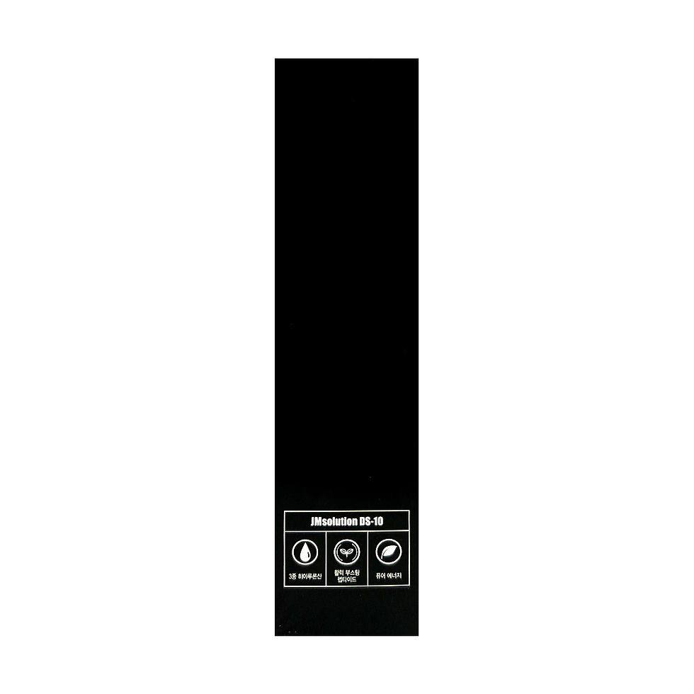 Thumbnail: JM SOLUTION Water Luminous S.O.S Ringer Hand Cream Black