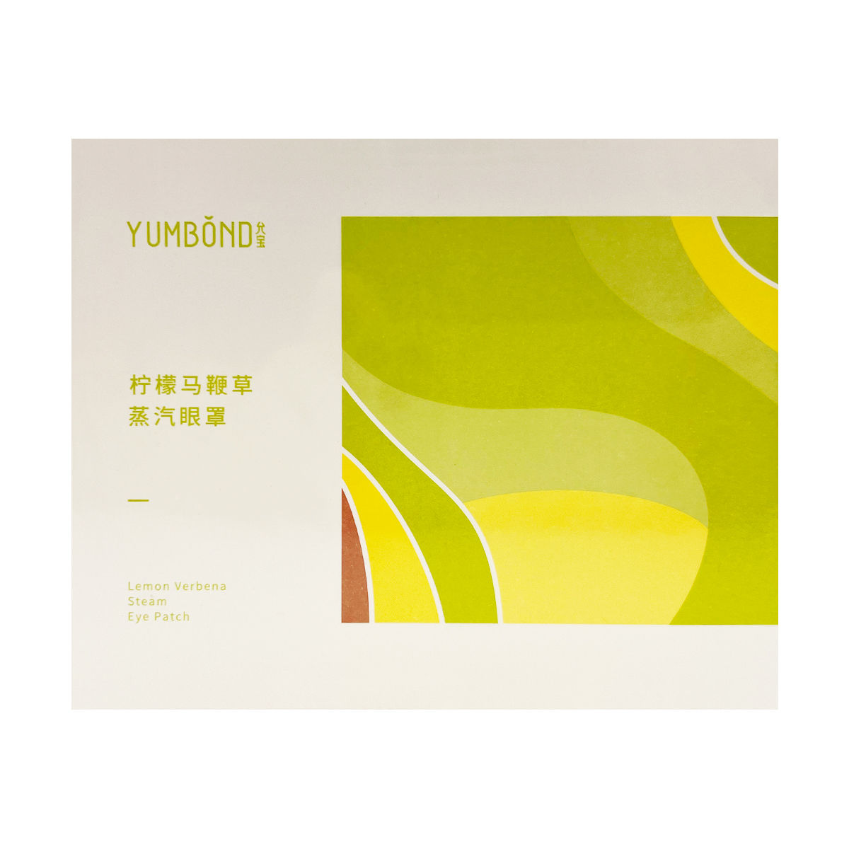 YUMBOND Lemon Verbena Steam Eye Mask 18pcs