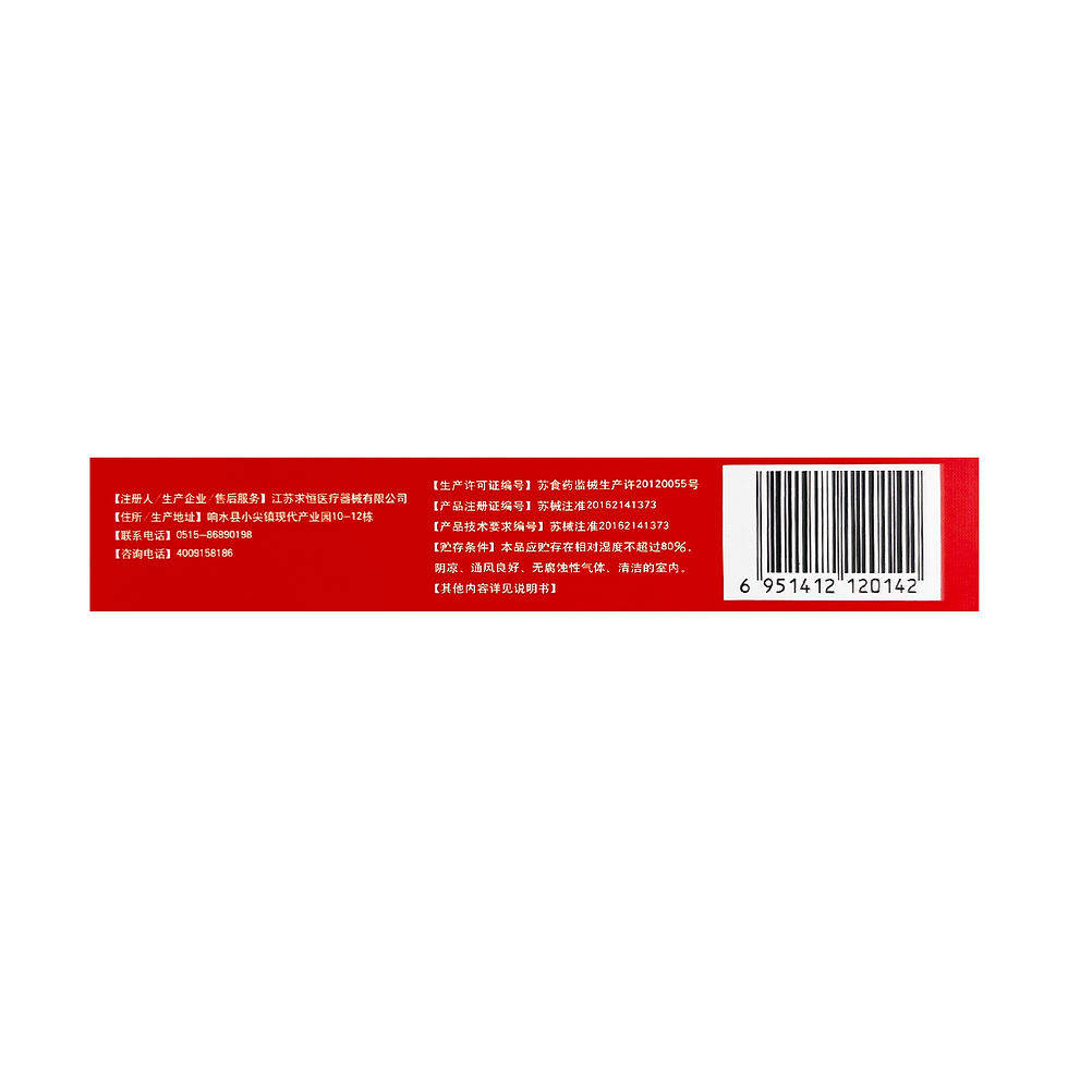 Thumbnail: Renhe Scar Care Silicone Gel 15g