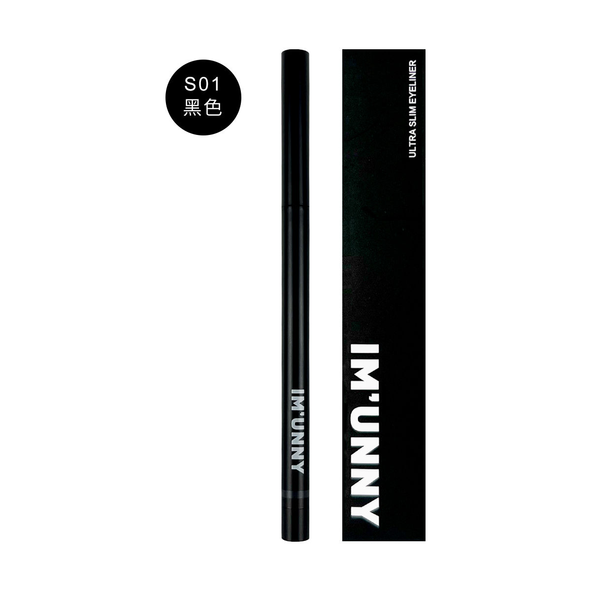 I'M UNNY Ultra Slim Eyeliner S01 Black