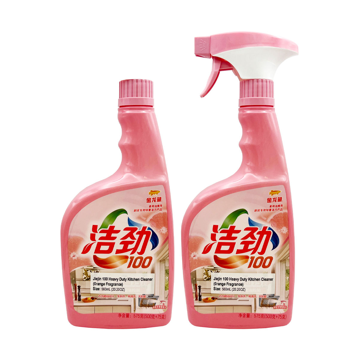 Heavy Duty Kitchen Cleaner (Orange Fragrance) 500g*2pcs