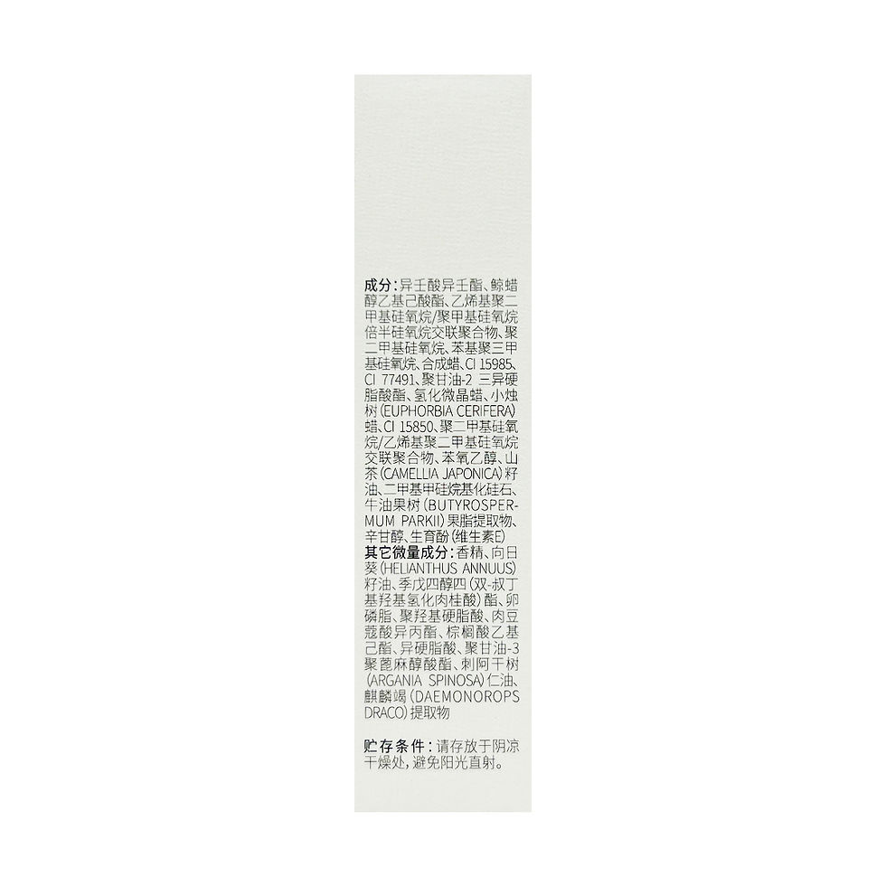 Thumbnail: CHIOTURE Silk Mist Lipstick #117 Sunset Orange Brown