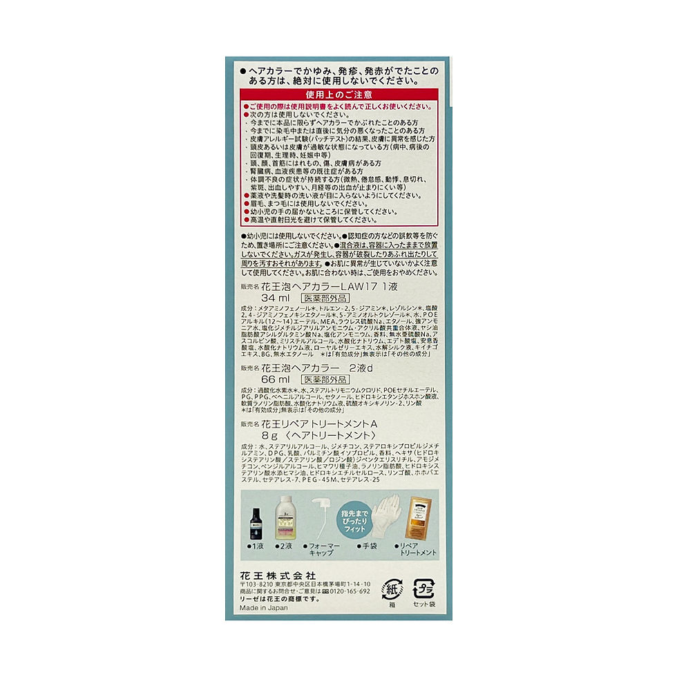 Thumbnail: KAO LIESE PRETTIA Bubble Hair Dye #Cool Ash