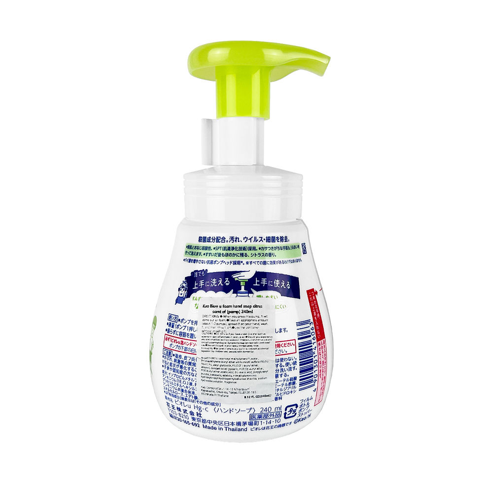 Thumbnail: KAO Biore Foaming Hand Soap #Orange 250ml