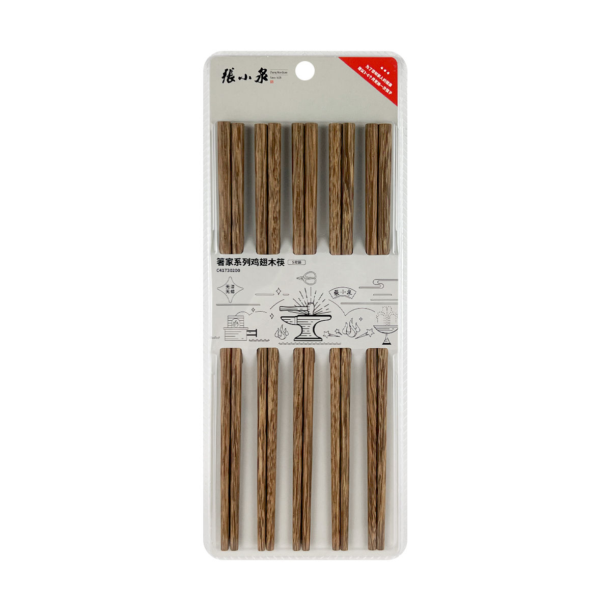 Zhang Xiao Quan Chinese Wood Wooden Chopsticks  5pairs C41730200