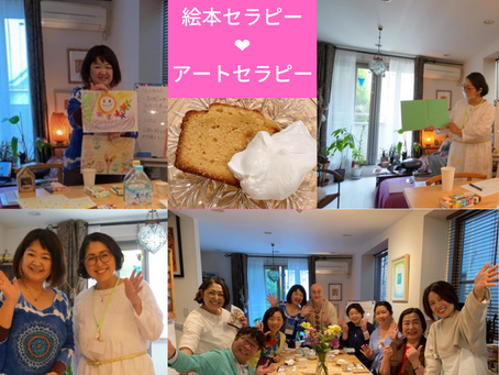 絵本セラピー✖️アートセラピー