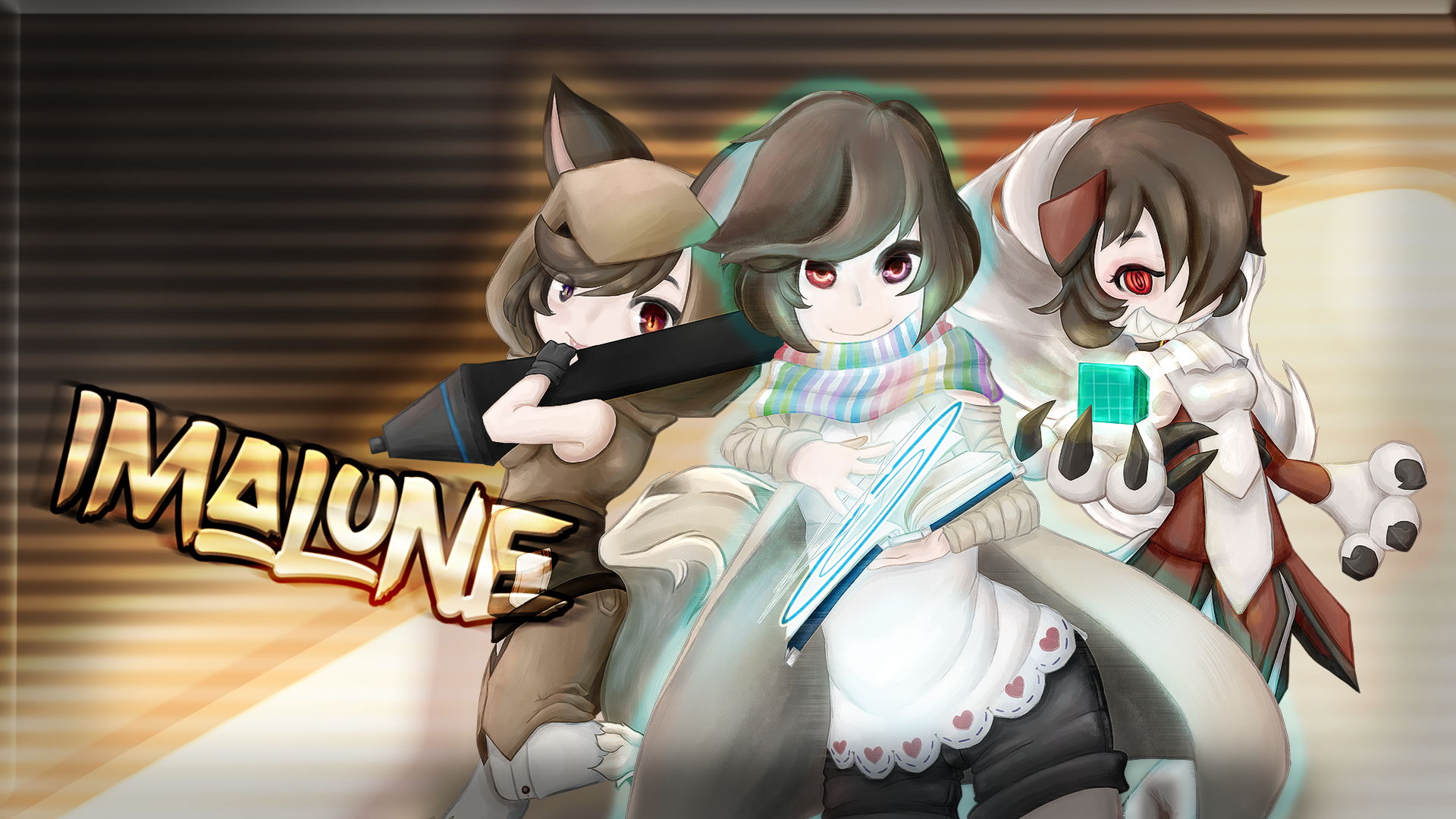 Imalune 2017