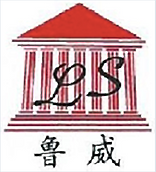 Louis Sim Construction Logo