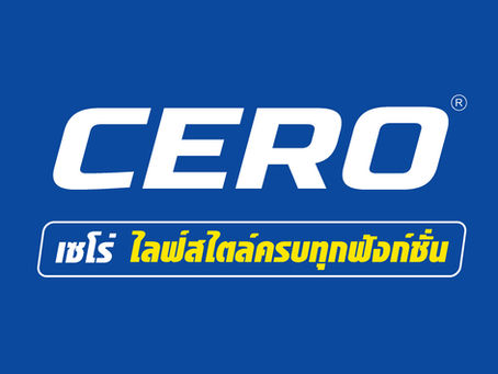 แนะนำสินค้านำเข้าแบรนด์ "เซโร่" CERO