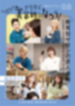 全国各地の教育型サロンを紹介しています