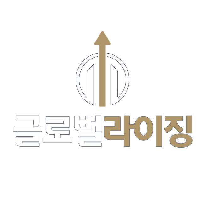 글로벌라이징한글로고_외부광선없음.png