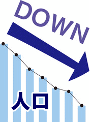 外国人材の紹介