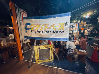 TINYDRONE OSAKA2021風景1