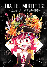01表紙.jpg