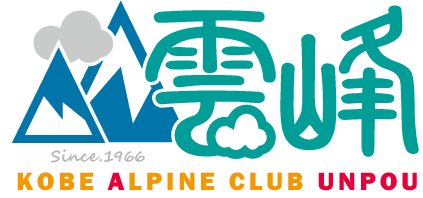 大峰 前鬼川遡行 釈迦ヶ岳