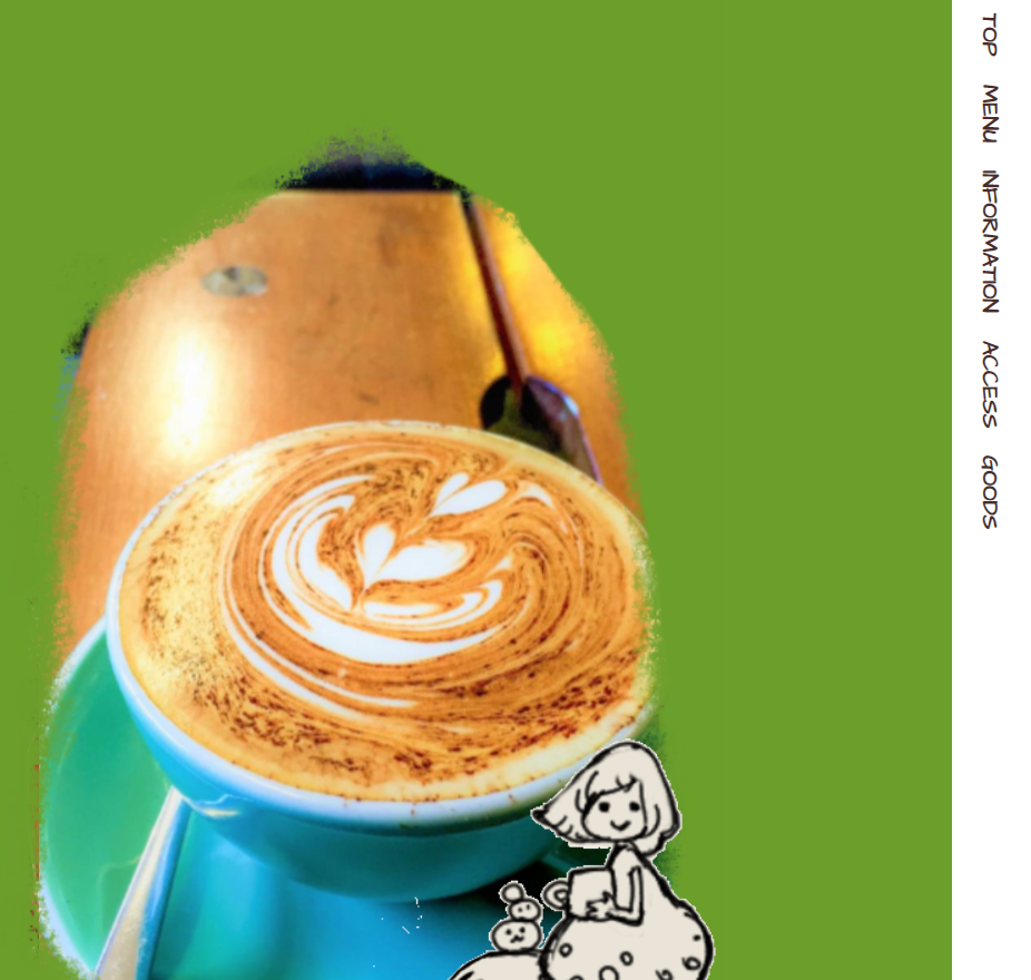 森田彦コーヒー サイト