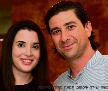 אהבה מרעילה ורעילה